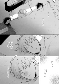 Page 136 of Hitsugi ni Sayonara no Hanataba o