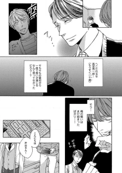 Page 11 of Shitateya to Bocchan