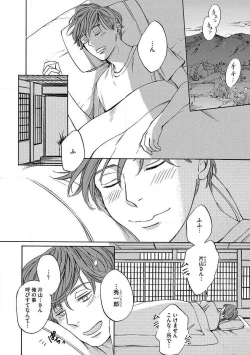 Page 126 of Shitateya to Bocchan