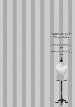 Page 4 of Shitateya to Bocchan