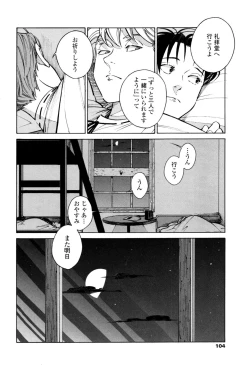 Page 102 of CANIS THE SPEAKER #1