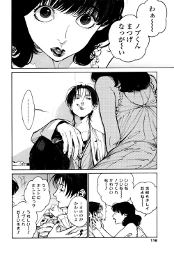 Page 114 of CANIS THE SPEAKER #1