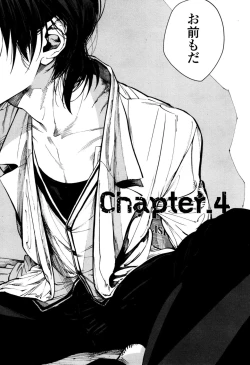 Page 117 of CANIS THE SPEAKER #1