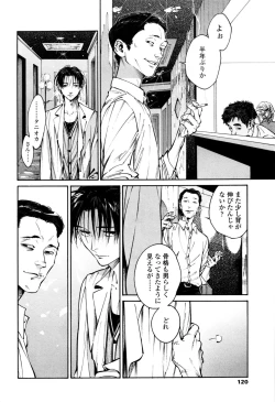 Page 118 of CANIS THE SPEAKER #1