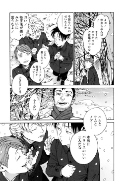 Page 11 of CANIS THE SPEAKER #1