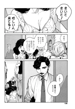 Page 134 of CANIS THE SPEAKER #1