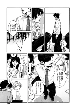 Page 135 of CANIS THE SPEAKER #1