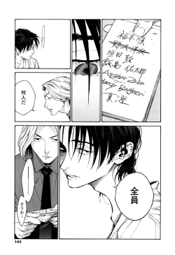 Page 141 of CANIS THE SPEAKER #1