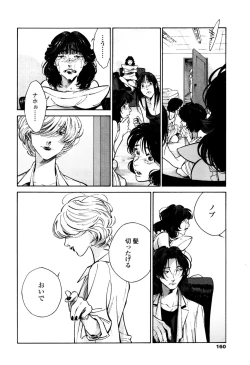 Page 158 of CANIS THE SPEAKER #1