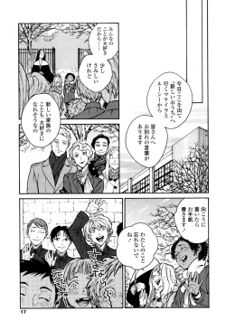 Page 15 of CANIS THE SPEAKER #1