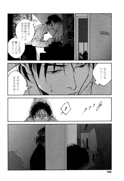 Page 180 of CANIS THE SPEAKER #1