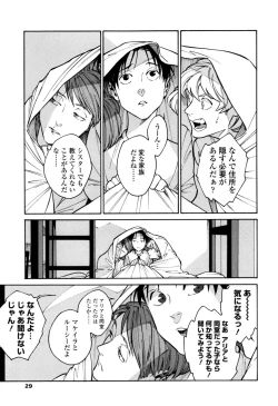 Page 27 of CANIS THE SPEAKER #1