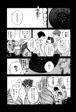 Page 33 of CANIS THE SPEAKER #1