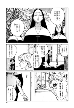 Page 39 of CANIS THE SPEAKER #1