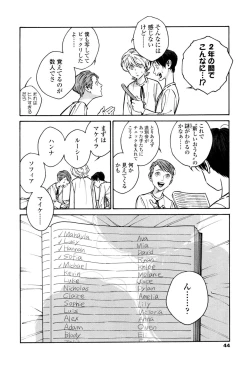 Page 42 of CANIS THE SPEAKER #1