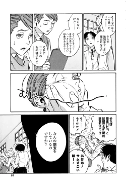 Page 55 of CANIS THE SPEAKER #1