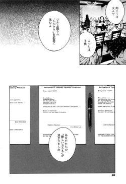 Page 78 of CANIS THE SPEAKER #1