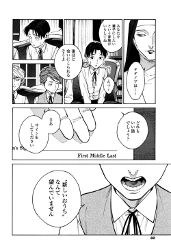 Page 80 of CANIS THE SPEAKER #1