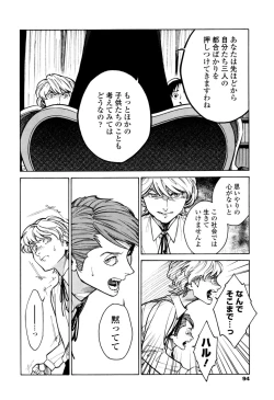 Page 92 of CANIS THE SPEAKER #1