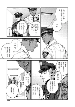 Page 123 of CANIS THE SPEAKER #2