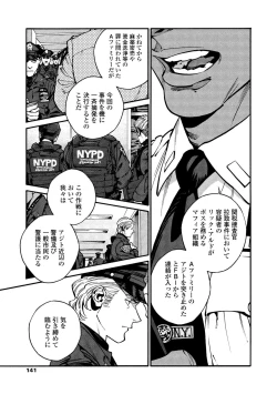 Page 139 of CANIS THE SPEAKER #2