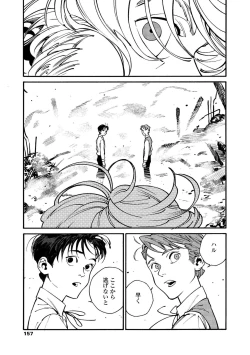 Page 155 of CANIS THE SPEAKER #2