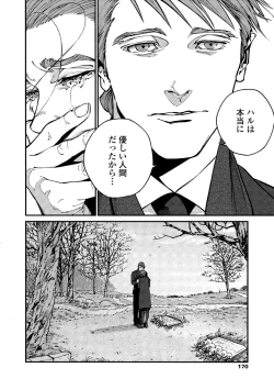 Page 168 of CANIS THE SPEAKER #2