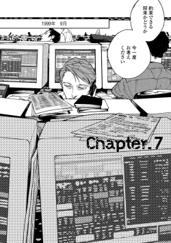 Page 28 of CANIS THE SPEAKER #2