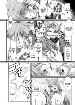 Page 5 of BAD END to Iu Na no HAPPY END