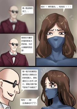 Page 19 of 美人活体雕塑展