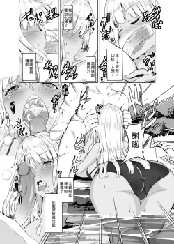 Page 19 of Inaka no Kuro Gal JK to Kekkon shimashita | 和鄉下的黑辣妹J●結婚了