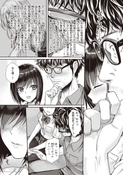 Page 41 of Prototype Teens