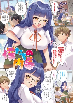 Page 131 of One Echi