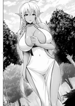 Page 6 of Maou ikusei keikaku level 1