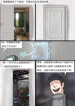 Page 4 of 日本番号大合集 多名美女密室培欲