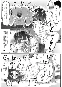 Page 28 of Priyasan ni Ninchi Fuyou LoveLove Tanetsuke Haramase Rape Sasete Jusei Suru Hon