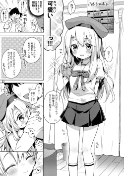 Page 5 of Illya to Seifuku Ecchi Shitai!!