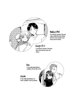 Page 4 of Yakimochi Kanojo no Wagamama Kai | A Time My Jealous Girlfriend Was Very Selfish