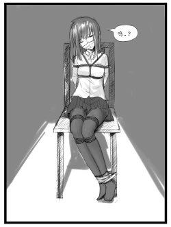 Page 14 of 小心上司