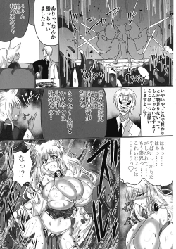 Page 16 of Kamidore Kyoubai - SLAVE GODDESSES AUCTION