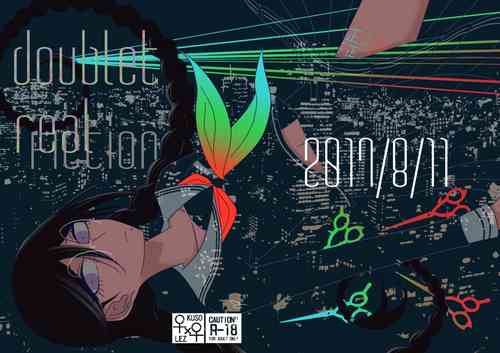 Download 2017/8/11 Hakkou Kanbai Hon Sairoku