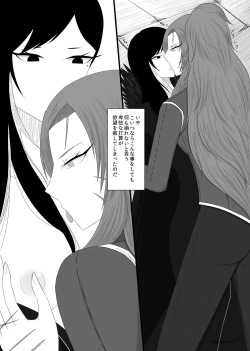 Page 10 of 11/27 Ibento Shinkan