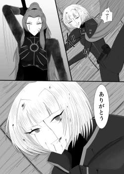 Page 16 of 11/27 Ibento Shinkan