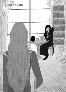 Page 2 of 11/27 Ibento Shinkan