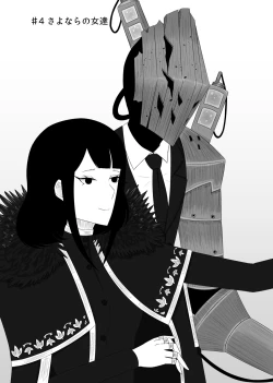 Page 41 of 11/27 Ibento Shinkan