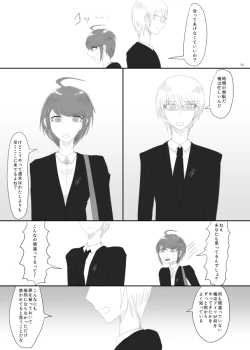 Page 11 of 2016/8/13 Hakkou Kanbai Hon Sairoku