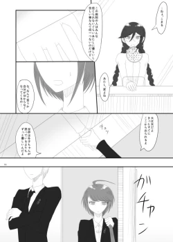 Page 14 of 2016/8/13 Hakkou Kanbai Hon Sairoku