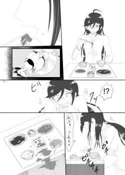 Page 36 of 2016/8/13 Hakkou Kanbai Hon Sairoku