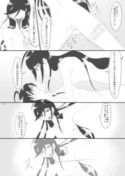 Page 42 of 2016/8/13 Hakkou Kanbai Hon Sairoku