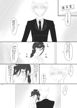 Page 44 of 2016/8/13 Hakkou Kanbai Hon Sairoku